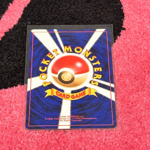 Giovanni’s Gyarados #130 – Pokémon Japanese Challenge from the Darkness - Picture 6 of 6